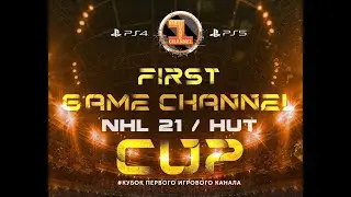NHL 21 HUT МИНИ-ТУРНИР | 15.09.21