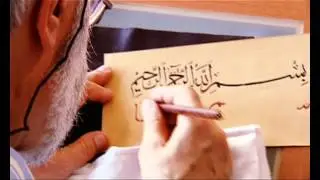 HASAN ÇELEBİ