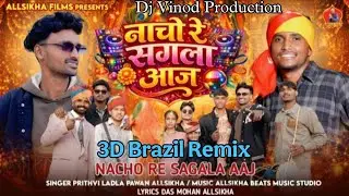 NACHO Re Sagla Aaj Ft DJ 3D Brazil Remix New Marwadi Song Ft Parthvi Ladla