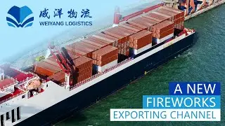 Weiyang Logistics Presentation Video