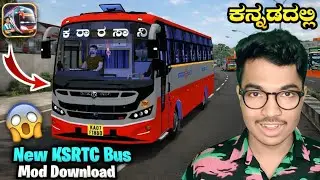 Complete Guide: How to Download & Install Karnataka KSRTC Bus Game (Step-by-Step in Kannada)