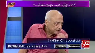 Jawab Chahye | What is the reason of PIA Losses | 20 Sep 2018 | 92NewsHDUK