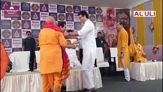 ISKCON rath yatra ter o Bubagra Pardyot tei  MP Biplab Hand shake ni thaio Hug Khaima nwk jakha