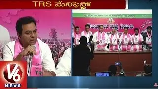 KTR Speech At Release Of TRS Manifesto For GHMC Elections | V6 News