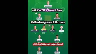 LNS-W vs TRT-W today match prediction|LNS-W vs TRT-W dream11 team prediction|#LNSWvsTRTW #TRTWvsLNSW