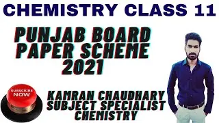 paper scheme 11th class 2021 | paper scheme 11th class 2021 chemistry | punjab board |