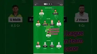 KAR VS MUL PAKISTAN T20 LEAGUE