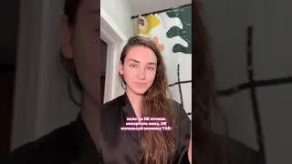 сохраняй 🤍 энзимка арт вб WW114396 арт озон 1787329551