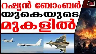 മൂന്നാം ലോക മഹായുദ്ധത്തിലേക്കോ