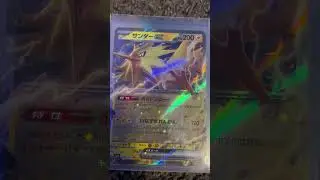 #pokemon #coolcards #pokemoncards #cards #pokemontcg #pok&eacute;mon #charizard #bidoof #collectiblecards
