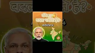 Article 4: संविधान बदल सकती है?🤔... #new #article4 #facts #viral #politics #india #explore #shorts