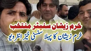 Exclusive Talk With Senator Khurram Zeeshan | KP Senate Election | Kashif Koki Khel