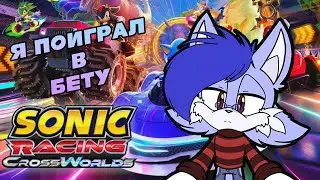 Что вы должны знать о Sonic Racing Crossworlds