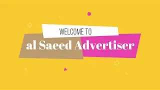 Al Saeed Advertisement Digital Business Card With Voice Over | Total Tech Digital Marketing | 2020