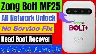 Zong MF25 2020 & 21 No Service Fix | Dead Recover | All Network Sim Unlock | Red Light Solution 2025