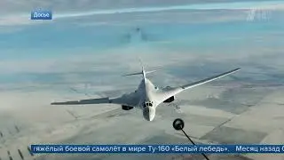 Russian legendary Tupolev Aviation Design Bureau 100 anniversary. Supersonic Tu-144, White Swan