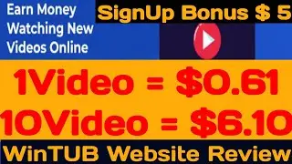 Earn $ O.61 per Minute Watching YouTube Videos - Wintub Website Payment Proof! እውነተኛ ማረጋገጫ!!
