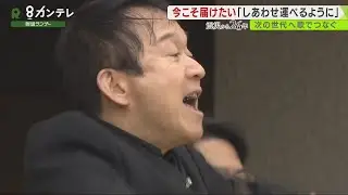 『しあわせ運べるように』を作った音楽教師、現役最後の1.17に込めた思い～カンテレ「報道ランナー」（2021/1/18OA）