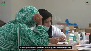 Advanced Medical Services - Dermatology, Neurosurgery, and General Surgery 2025 | Marafie Foundation