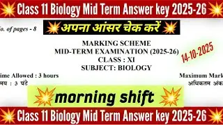 Class 11 biology answer key 2025 morning shift/ mid term 2025-26 / biology answer key 2025 class 11