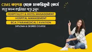 Best Professional Courses After Higher Secondary (HS / 12th) | CIMS College
