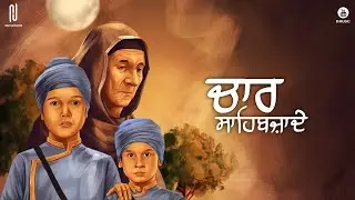 Chaar Sahibzaade ( Official Audio ) | Rajveer Jawanda | Punjabi Song 2025