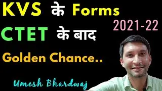 #KVS2021 Vacancies| official Application Form? | After CTET |  #umeshbhardwaj