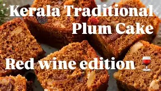 Traditional Kerala Plum Cake | Moist Christmas Fruit Cake with Red Wine 🎄🍷