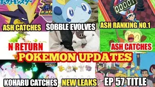 ASH CATCHES GROOKEY|POKEMON UPDATES|SOBBLE EVOLVE|POKEMON JOURNEYS EPISODE 53 PREVIEW