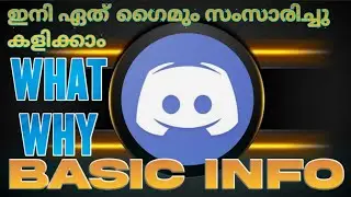 HOW TO TALK IN ANY MULTIPLAYER GAMES|MALAYALAM-DISCORD BASICS