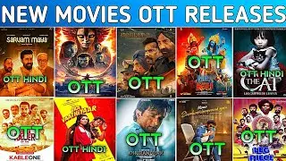 Dhurandhar Ott Release date|| Border 2 Ott Release Date|| Avatar 3 Ott Release date #ottupdates