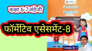 Class 6-7 English Workbook Formative Assessment-8 page-67 | कक्षा 6-7 अंग्रेजी  फॉर्मेटिव एसेसमेंट-8