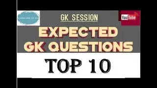 SSC CHSL 2018 || GK QUESTIONS|| TOP -10 PART-1