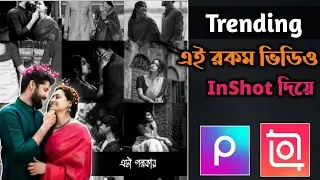 New Facebook Trending Video Editing In Inshot