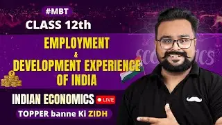 #MBT 🔥Employment & Development experience of India 12 One Shot | Indian Eco By Gaurav Jain