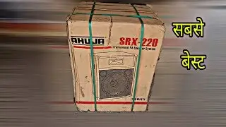 AHUJA SRX-220 PA SPEAKER SYSTEM UNBOXING & REVIEW