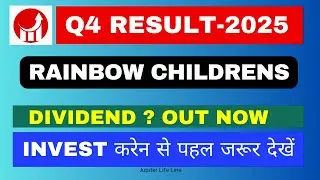 rainbow childrens medicare share latest news&nbsp;| rainbow childrens medicare share&nbsp;q4 result 2025