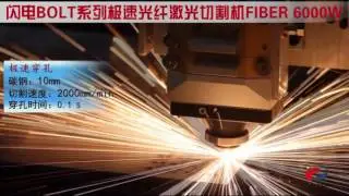 Fast Piercing on 10mm Mild Steel PENTA LASER BOLT 6000W
