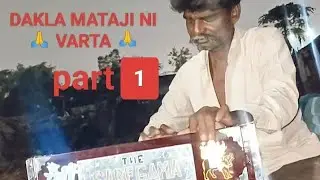 mataji na dakla video 2025 part1 