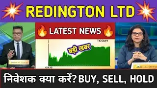 Redington Stock News Today ⚫ Redington Stock Latest News ⚫ Stock Market