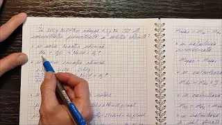 Calcule stoechiometrice cu concentrarea soluției în urma unei reacții
