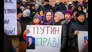 ПРИКОЛ Большая пресс конференция президента РФ Владимира Путина 2019  Что думает народ о путине
