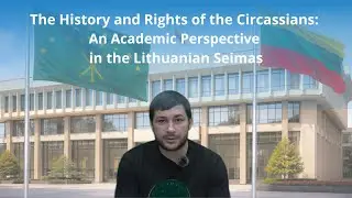 The History and Rights of the Circassians: An Academic Perspective in the Lithuanian Seimas