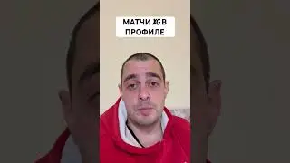 ЛЕСТЕР НОТТИНГЕМ ФОРЕСТ ПРОГНОЗ НА ФУТБОЛ СЕГОДНЯ АНГЛИЯ АПЛ 25.10.2024 #футбол