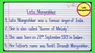 10 Lines On Lata Mangeshkar l Essay On Lata Mangeshkar l Lata Mangeshkar 10 Lines Essay l