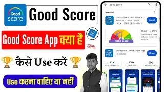 What is Good Score App || How to use Good Score App