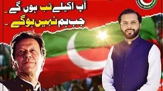 PTI win But NUN league Dandli kar Rahi ha #pti#ptiofficial#ptijalsa#ptigovernment#pti #ptiimrankhan