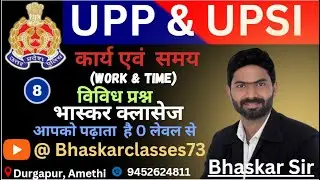 Work and Time Complete Chapter | Basic to Advance | Maths by Bhaskar Classes