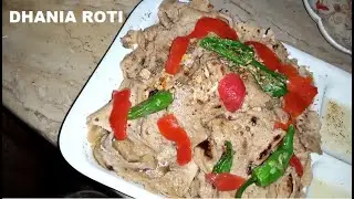 Dhania Rooti Recipe | Quick Recipe to Kill Hunger | Coriander Bread Recipe | Dhania | Bazia Kitchen