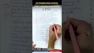 GS Foundation course: Daily Answer Evaluation | Rathod's IAS Acadmey |Best IAS Academy | UPSC IAS